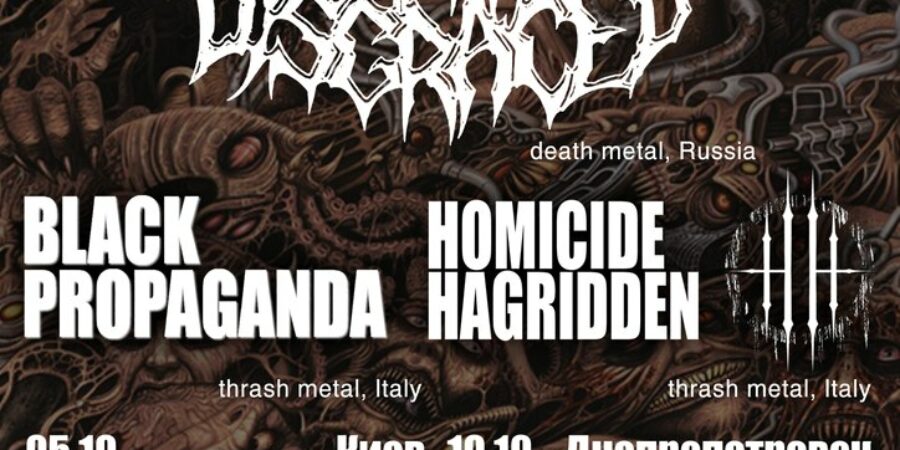 ukraine2012