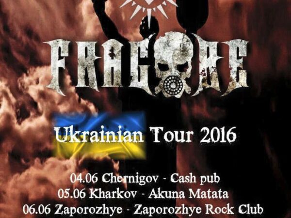ukraine2016